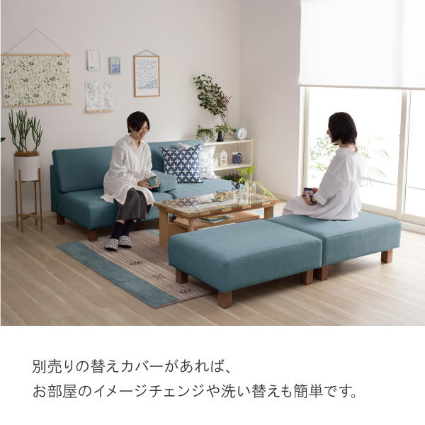 替えカバーセット ソファカバー シナモン専用 通常宅配便 受注生産品