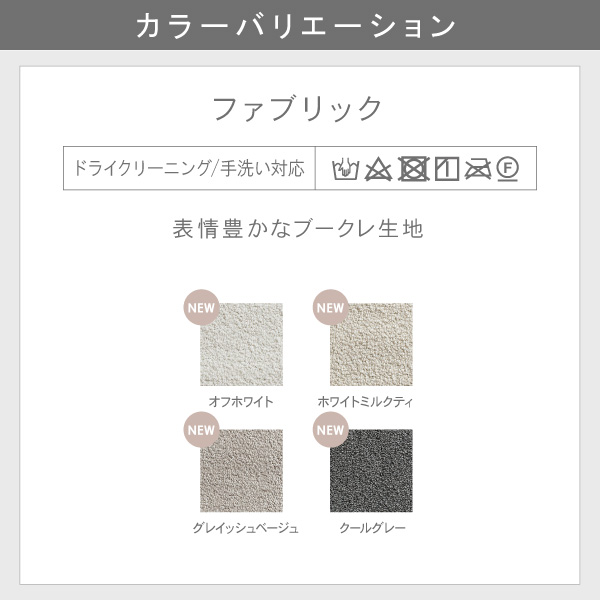 替えカバーセット ソファカバー シナモン専用 通常宅配便 受注生産品