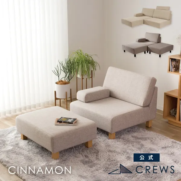 オットマン・スツール ソファ工場直営 クルーズ 公式 ファクトリーストア