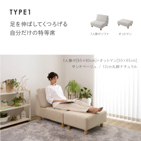ラウンドフォルム1Pソファ【monoroom町田】 monoroom町田 (@mono_room_machida) • Instagram photos and videos