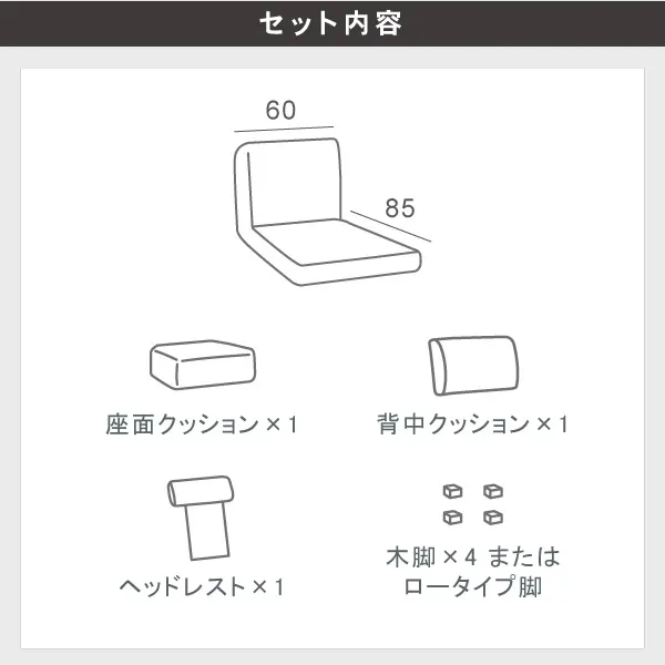 クローバーソファ