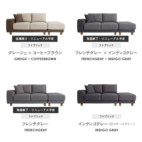 クローバー片ひじ＋オットマンカラーバリエーション