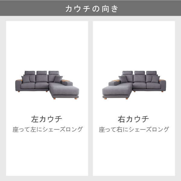 クローバーソファ