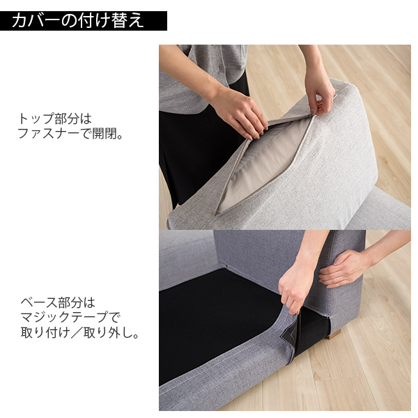 替えカバーセットクローバーオットマン無し トップ部分用 通常