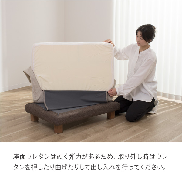 クローバーソファ