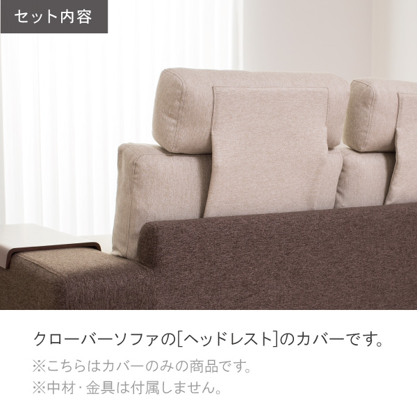 クローバー
