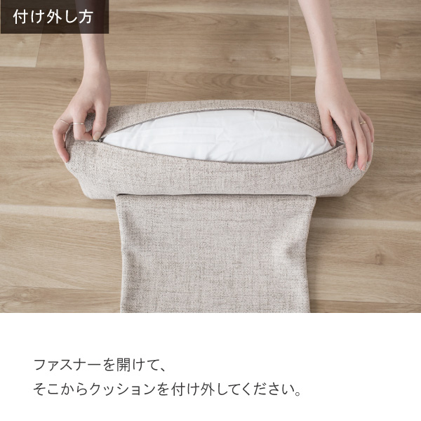 クローバーソファ