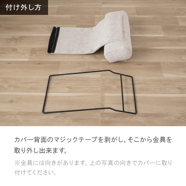 クローバーソファ