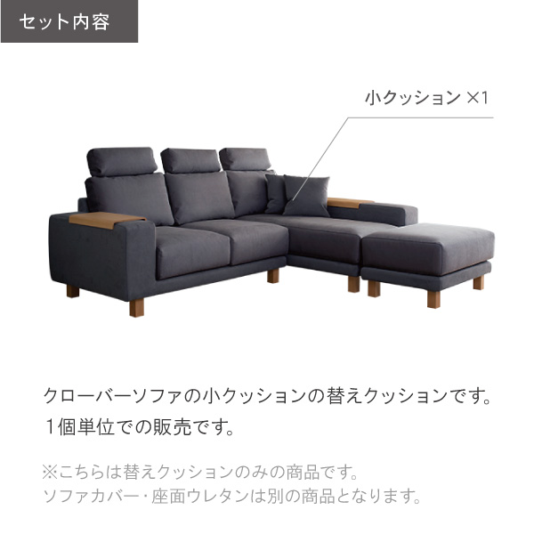 クローバー