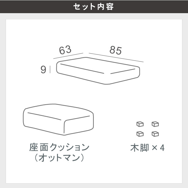 クローバーソファ