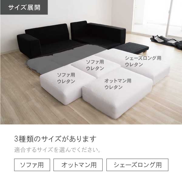 クローバーソファ