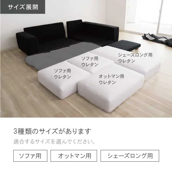 クローバーソファ