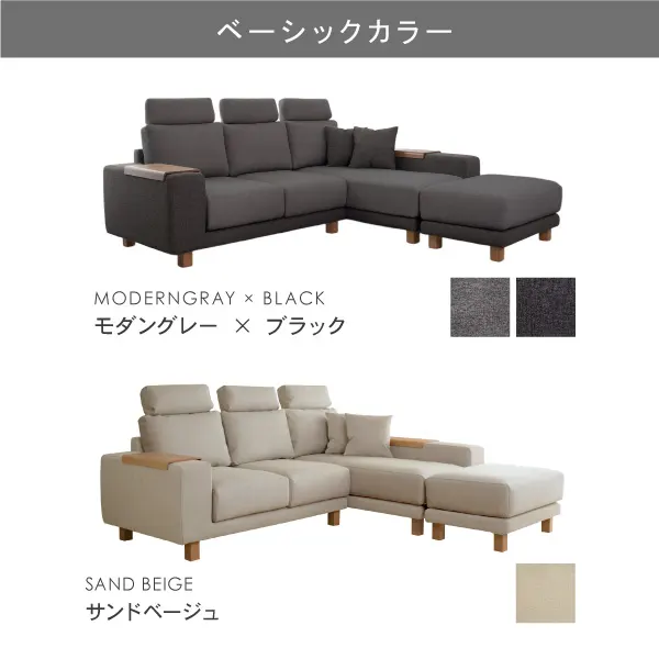 クローバーソファ　カラーバリエーション