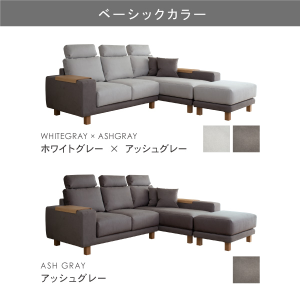 クローバーソファ　カラーバリエーション