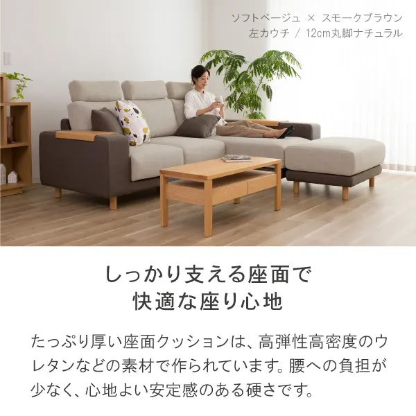 ハイバックで弾力のある贅沢な座り心地 クローバー