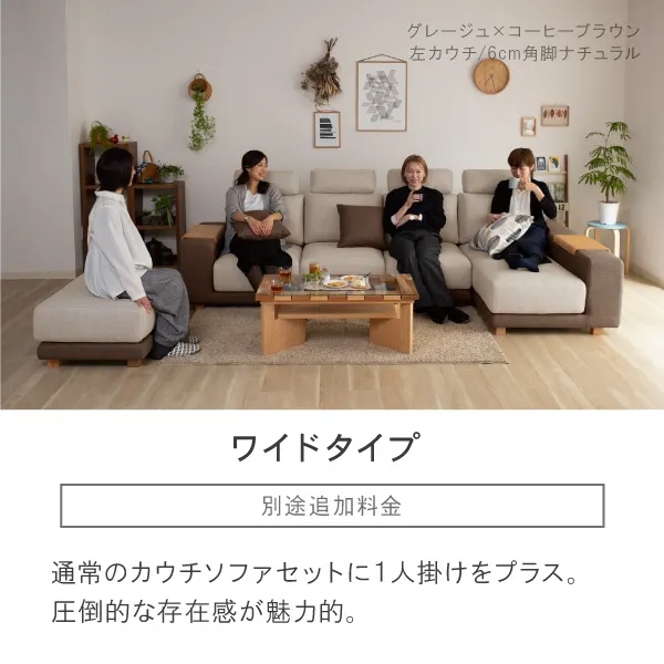 ハイバックで弾力のある贅沢な座り心地 クローバー