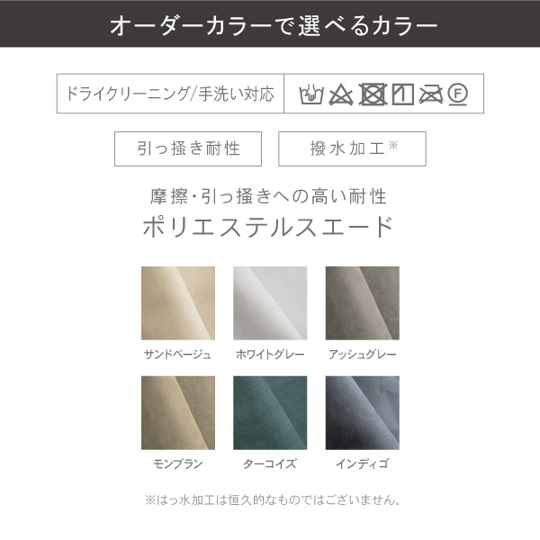 クローバーソファ　カラーバリエーション