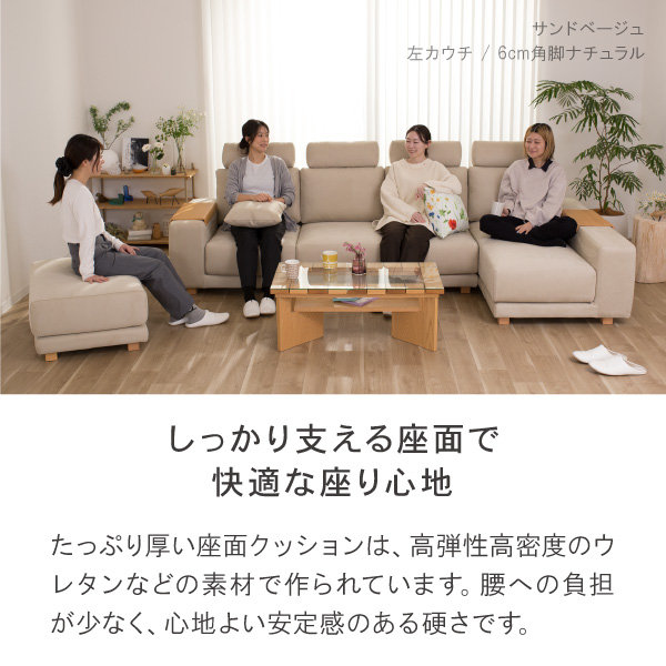 ハイバックで弾力のある贅沢な座り心地 クローバー