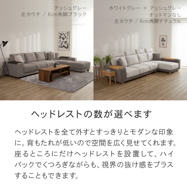 クルーズ　クローバー　カウチソファセット『直接引き取り方限定お値引きします』 ハイバックで弾力のある贅沢な座り心地 クローバー