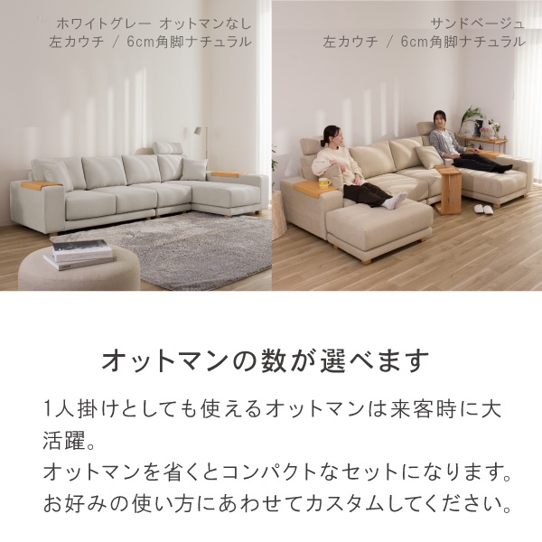 ハイバックで弾力のある贅沢な座り心地 クローバー