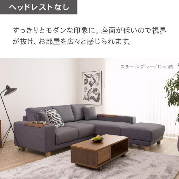 ハイバックで弾力のある贅沢な座り心地 クローバー