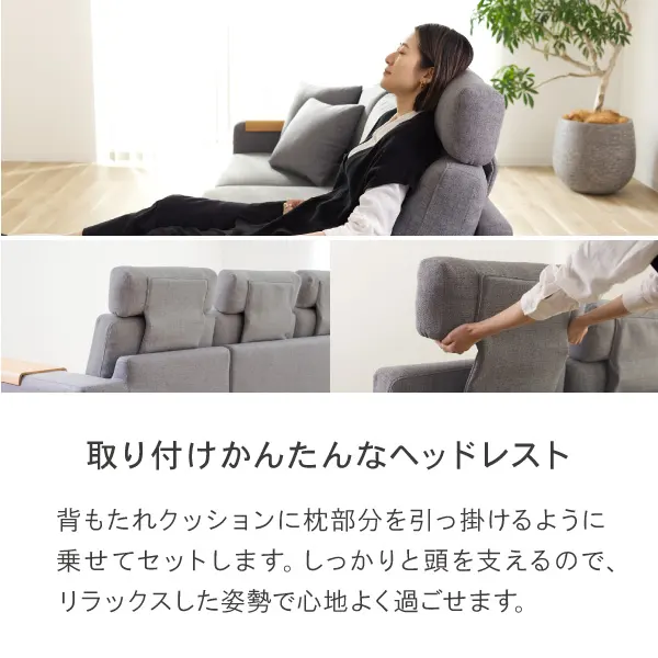 ハイバックで弾力のある贅沢な座り心地 クローバー