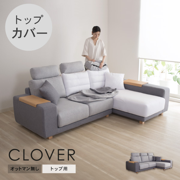 【まる】ソファ部分 幅180］カバーリング 木枠のフロアソファ クッション4個セット 3