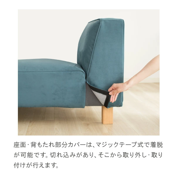替えカバー ソファカバー バニラ 1人掛け専用 通常宅配便 受注生産品