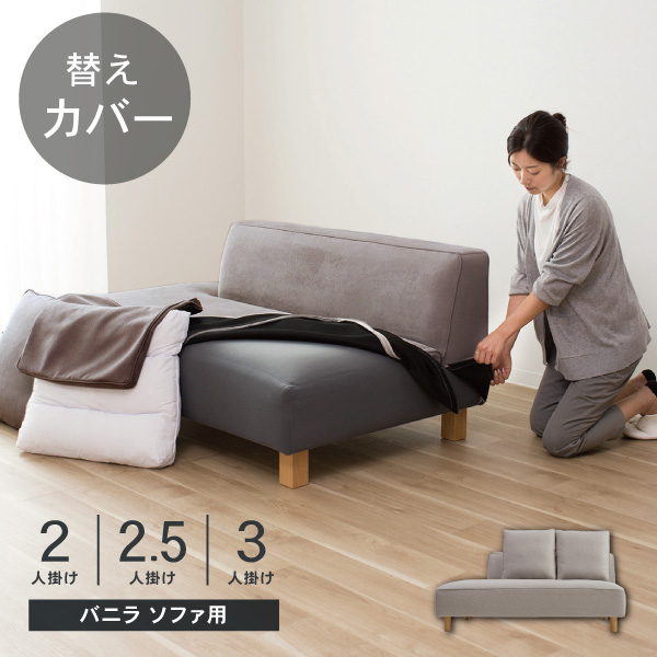 バニラ