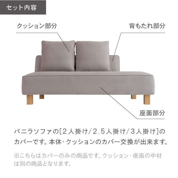 バニラ