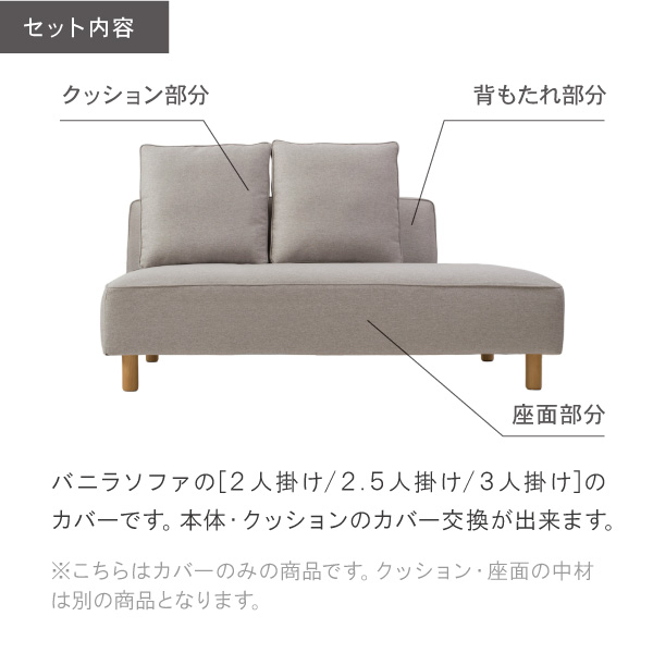 バニラ
