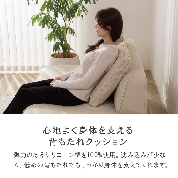 北欧モダンにぴったりのカウチソファ バニラ 単品