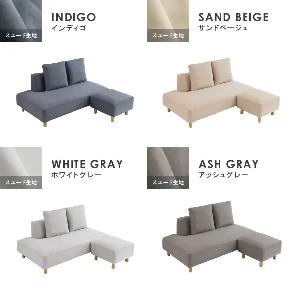 ソファ スツール セット バニラ