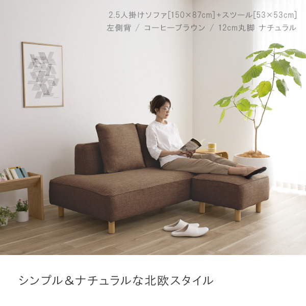 バニラ様専用 2人がけダイニングソファ