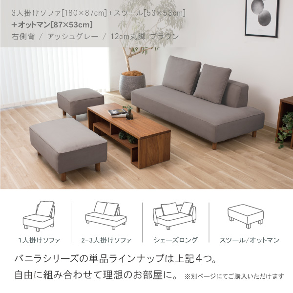 バニラ