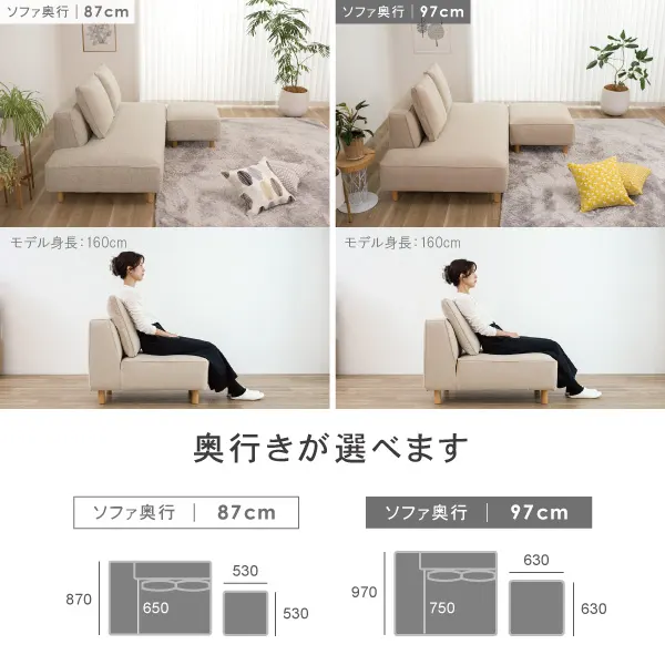 ソファ スツール セット バニラ