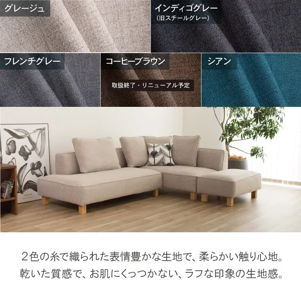 追加用背もたれクッション バニラ用