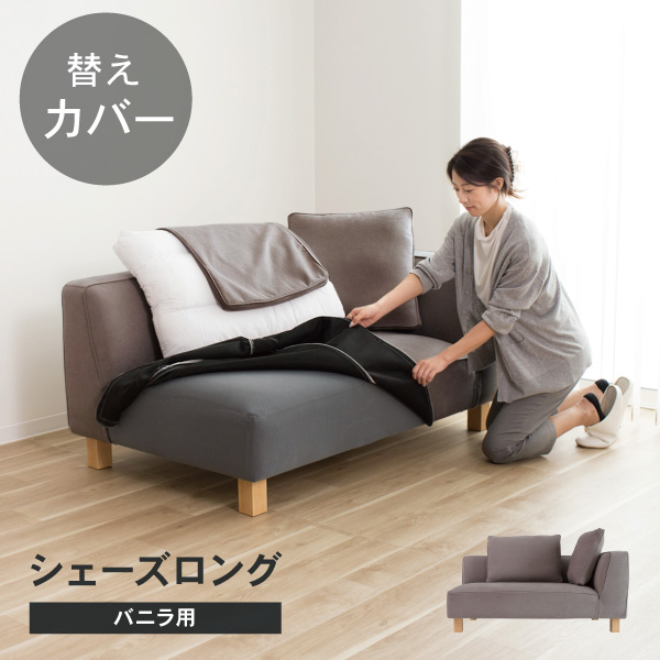 バニラ