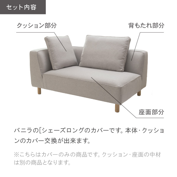 バニラ