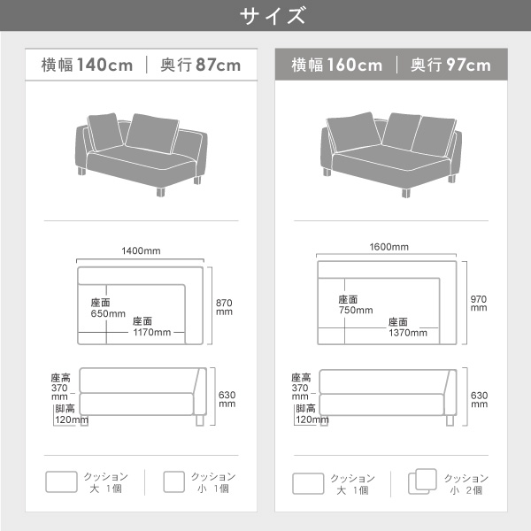 北欧モダンにぴったりのカウチソファ バニラ 単品