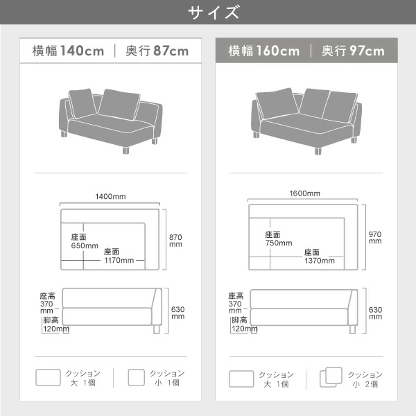 替えカバー ソファカバー バニラ シェーズロング（カウチ）専用