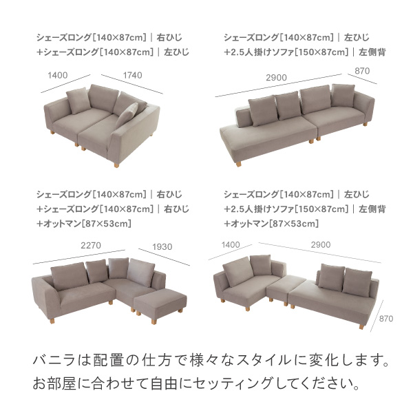 バニラ