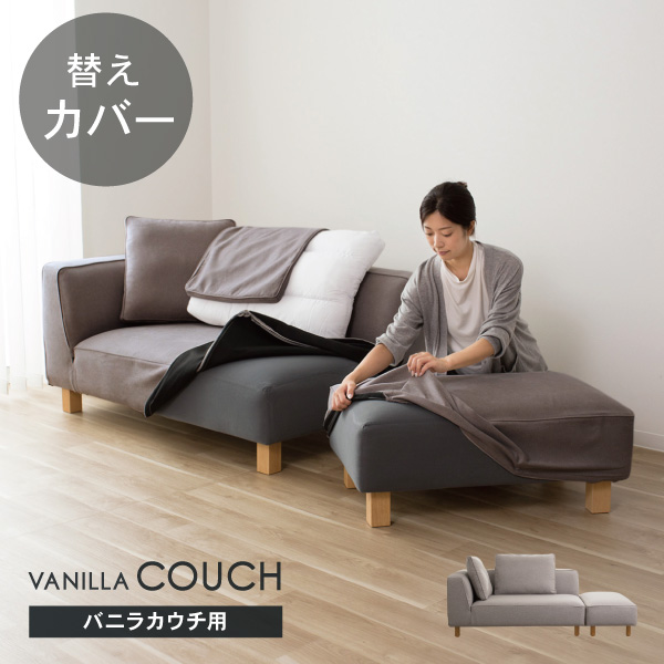 バニラ