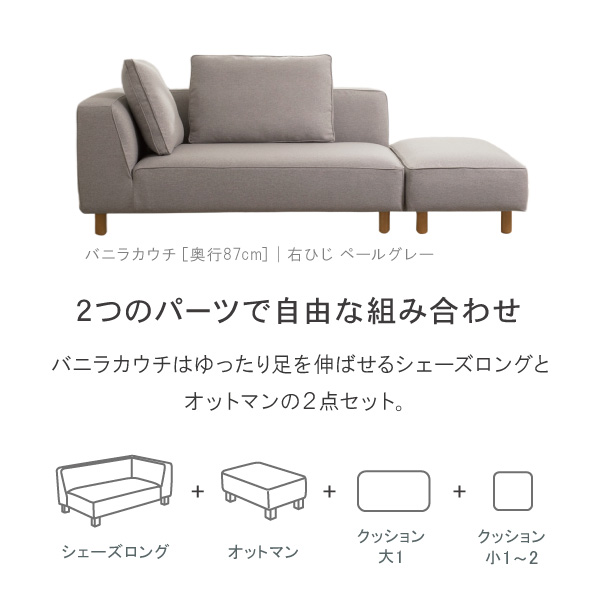 バニラ