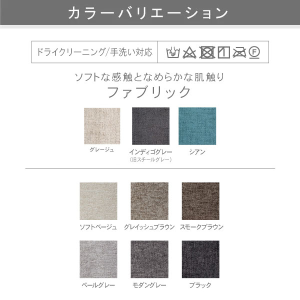替えカバー ソファカバー バニラ シェーズロング（カウチ）専用