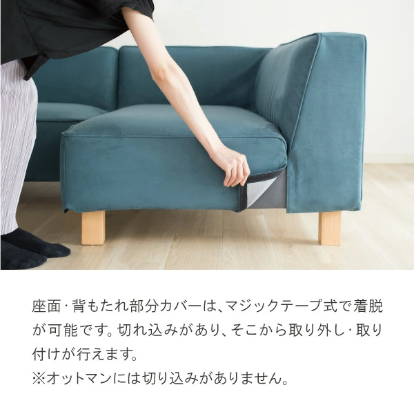 替えカバーセット ソファカバー バニラS 楽天市場】替えカバーセット ソファカバー バニラS バニラM バニラL