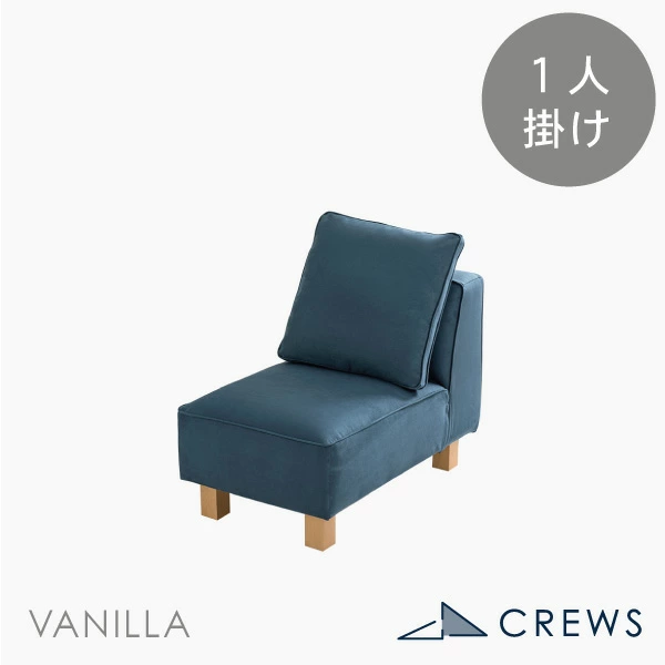替えカバーセット [バニラS バニラM バニラL] 専用