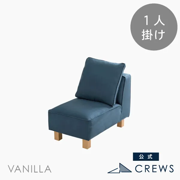 替えカバーセット [バニラS バニラM バニラL] 専用