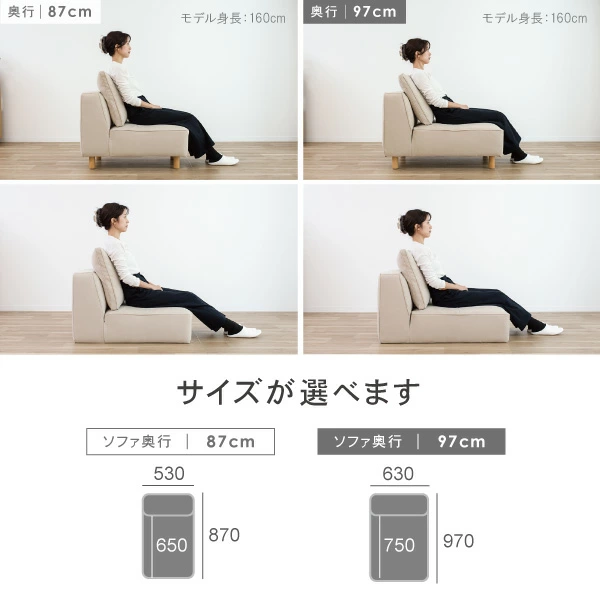 替えカバー ソファカバー バニラ 1人掛け専用 通常宅配便 受注生産品