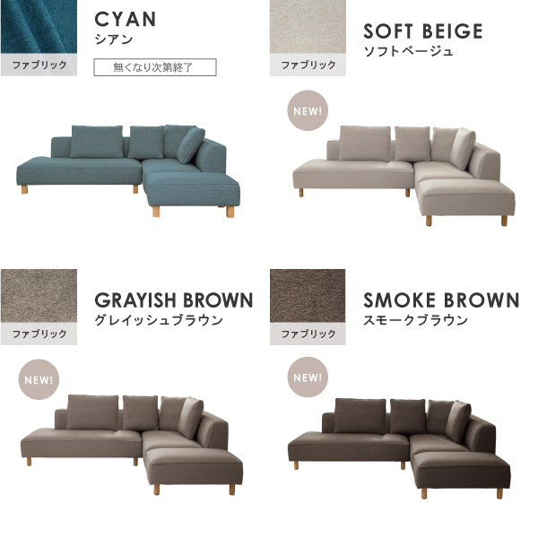 casacasa カーサカーサ バニラカウチ ソファ オットマン クッション 